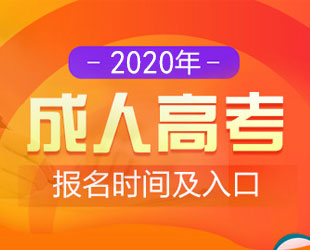 廣東省全國(guó)英語(yǔ)等級(jí)考試考點(diǎn)名單